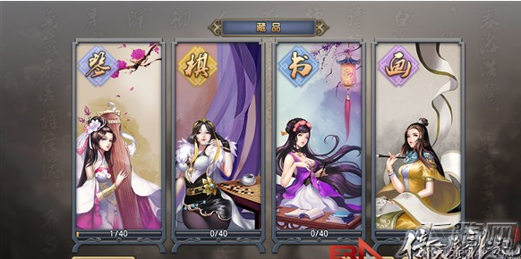 倚天屠龙记手游副本通关技巧方法 (1)