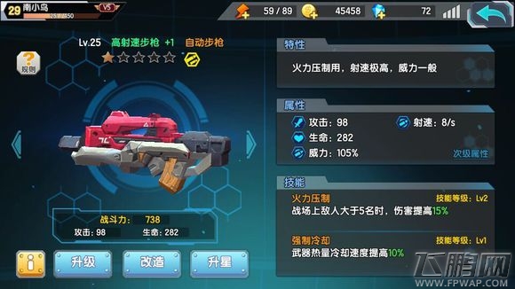 萌娘cafe枪零氪怎么发展最好 零氪发展路线指明 (3)