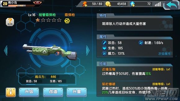 萌娘cafe枪零氪怎么发展最好 零氪发展路线指明 (4)