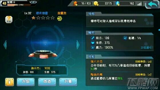 萌娘cafe枪零氪怎么发展最好 零氪发展路线指明 (9)