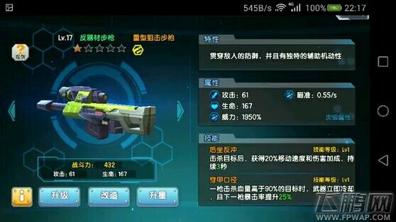 萌娘cafe枪零氪怎么发展最好 零氪发展路线指明 (8)