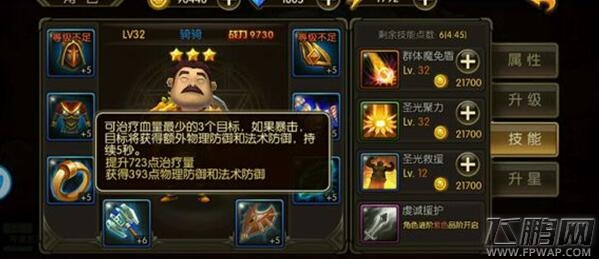 山口山战记劣人和美铝练哪个好 劣人和美铝对比分析 (2)