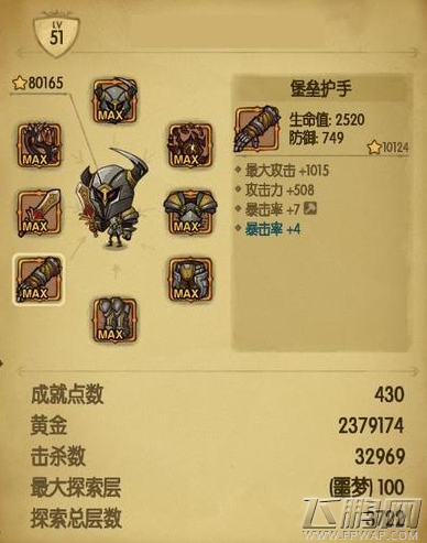 贪婪洞窟武器攻击力怎么提升 武器攻速及攻击力属性详解 (3)