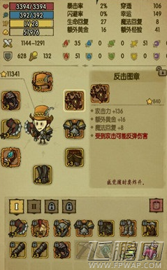 贪婪洞窟开宝箱怎么卡bug 卡bug开宝箱技巧 (1)