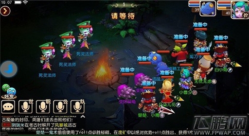 我叫MT3歌唱水晶使用方法 (1)