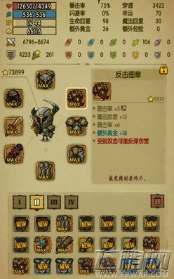 贪婪洞窟无限回血bug技巧分享 (6)