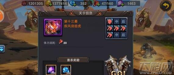 无尽的纷争开局怎么玩好 新手开局成长攻略 (1)