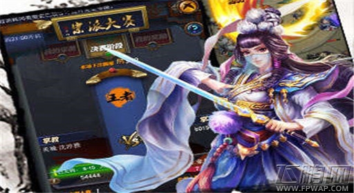 武动乾坤青雉和元乾组合玩法心得 (1)