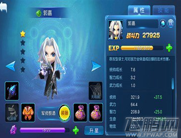天天幻灵法师怎么样 法师职业详解 (1)