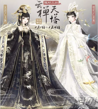 奇迹暖暖新阁发展趋势及主打套质量分析  (8)