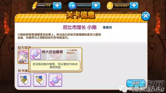 口袋妖怪复刻养宠资源大盘点 GET精灵有技巧 (4)