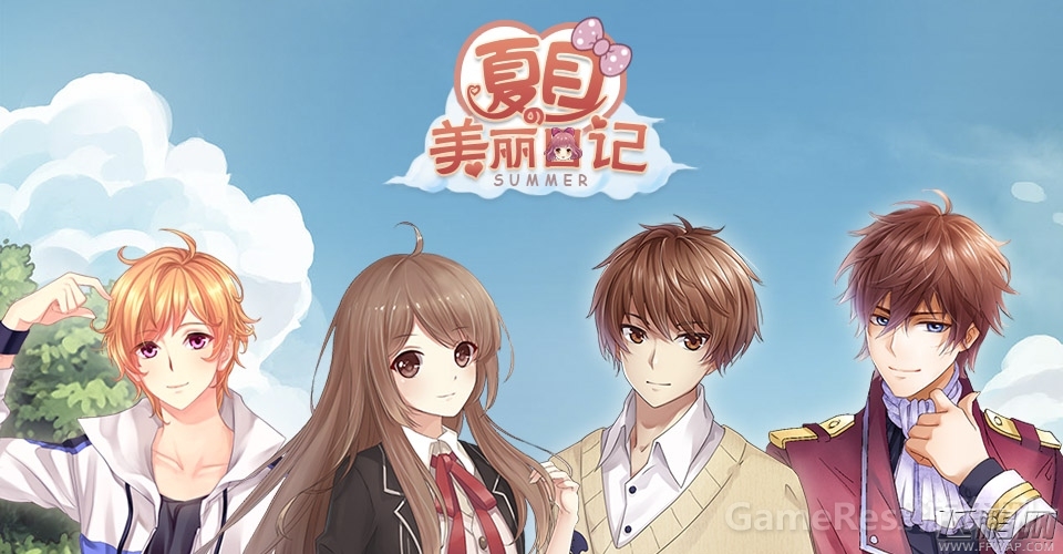 夏目的美丽日记第十章10-5关丛林王子怎么通关 10-5关五星搭配分享 (1)