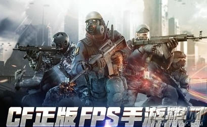 穿越火线枪战王者5月王者礼包内容一览 (1)