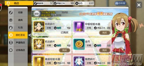 刀剑神域黑衣剑士回收屋系统怎么玩 黑衣剑士回收屋系统玩法解析 (3)