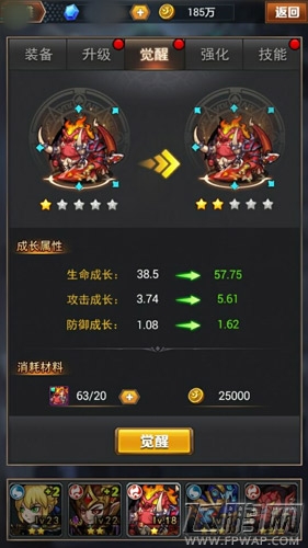 超神合击手游英雄觉醒方法详解 (2)