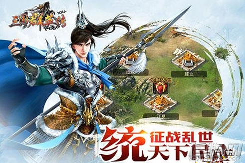 三国群英传手游攻城怎么玩 攻城玩法技巧分享 (1)