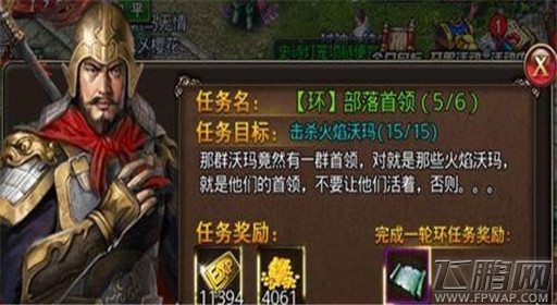 沙巴克传奇环任务怎么玩 环任务通关技巧 (2)