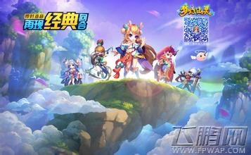 仙灵世界龙宫的法伤计算公式 (1)