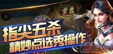 王者荣耀最强辅助英雄一览 (1)