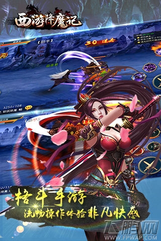 西游降魔记手游怎么玩 西游降魔记玩法介绍 (3)