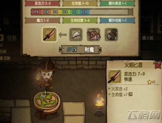 贪婪洞窟噩梦难度提高成附魔功率方法介绍 (1)
