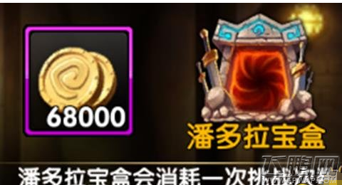 魔兽X魔兽手游勇者之塔怎么过 勇者之塔玩法详解 (3)
