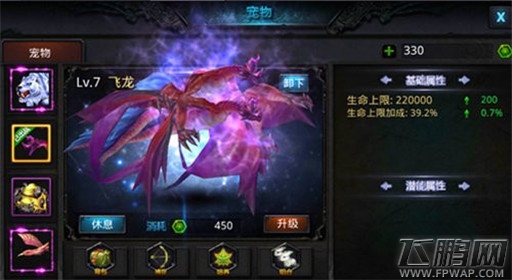 鬼吹灯3D血饵怎么玩 血饵玩法操作指南 (2)