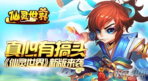 仙灵世界变异丹怎么用 变异丹用法及作用解说 (1)