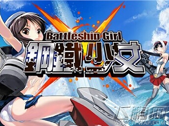 钢铁少女E4怎么打 E4打法攻略 (1)