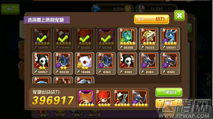 守护者们竞技场法师怎么搭配阵容 竞技场法师最强阵容搭配推荐 (2)