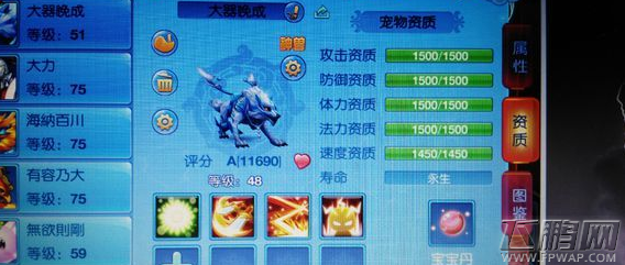 仙语啸月神狼怎么打书 啸月神狼打书攻略 (1)