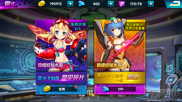 心跳战姬姬甲资质怎么提升 姬甲资质提升秘诀 (3)