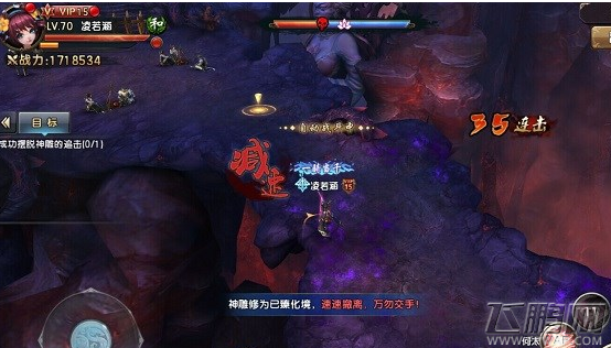 倚天屠龙记手游剑冢怎么过 剑冢副本通关技巧 (2)
