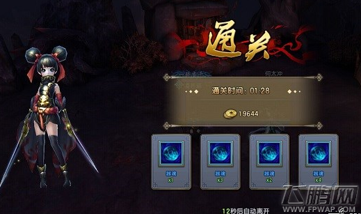 倚天屠龙记手游剑冢怎么过 剑冢副本通关技巧 (3)