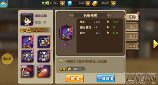 银时之魂非R资源合理分配指南 魂玉和小判金最佳花费技巧 (1)