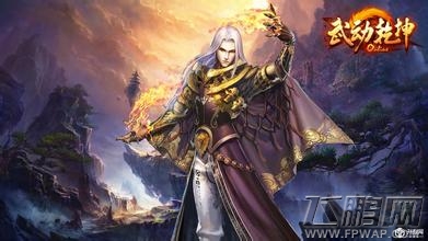 武动乾坤苏柔英雄缘分技能搭配解析 (1)
