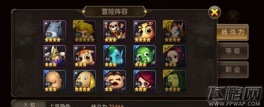 山口山战记精英双头狗怎么过 精英双头狗通关三星通关攻略 (1)
