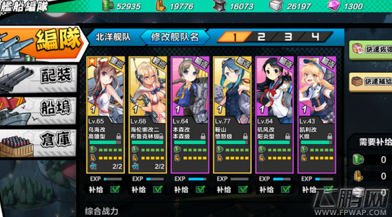 钢铁少女投弹器怎么得 投弹器获得技巧 (1)