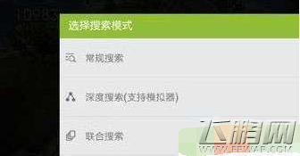 装甲少女怎么刷钻石 装甲少女无限钻石修改教程 (2)