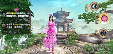 九阴手游怎样修改门派 修改门派武学详解 (1)