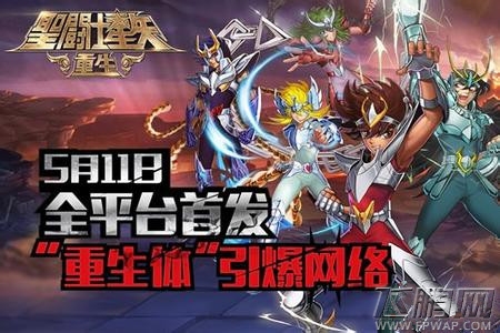 圣斗士星矢重生苏兰特实用性攻略 (1)