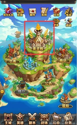 超神合击手游英灵殿抽卡系统介绍 (1)
