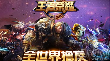 王者荣耀爱心花束获取方法一览 (1)