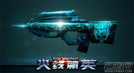 火线精英F2000属性及武器搭配推荐 (1)