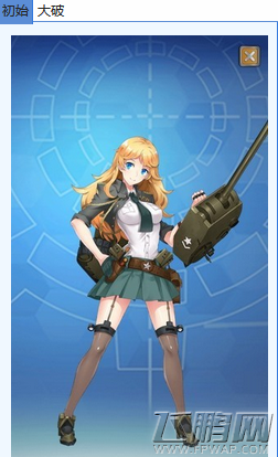 装甲少女NO69T1重坦怎么样 T1重坦属性数据分析 (3)