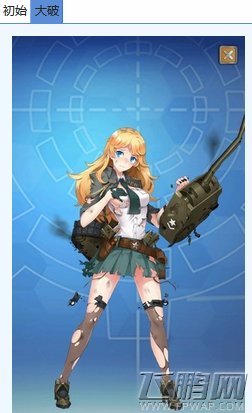 装甲少女NO69T1重坦怎么样 T1重坦属性数据分析 (4)