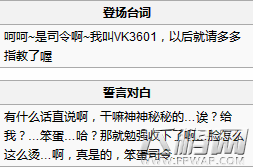 装甲少女NO63重坦VK3601怎么样 VK3601属性数据分析 (5)