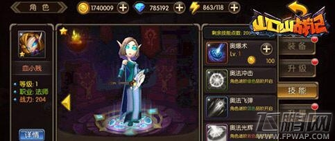 山口山战记竞技场怎么玩 竞技场最强阵容搭配推荐 (1)