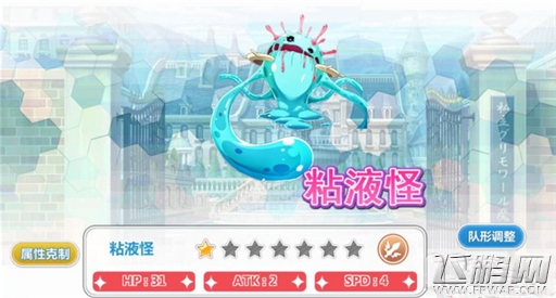 魔法学园手游迷宫获得奖励一 (5)