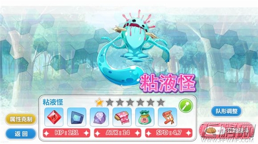 魔法学园第二图材料获取地点分享 (7)